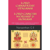 Lord Ganapathy Upasana! Lord Ganesh Worship & Homam!: Lord Ganesh Angelic Assistance & Worship! Ganapathy Pooja & Homam! - Paperback
