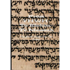 From YHWH-To Elohim-To Messiah - Hardcover