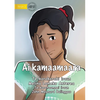 Embarrassing - Ai kamaamaara (Te Kiribati) - Paperback