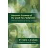 Discourse Grammar of the Greek New Testament: A Practical Introduction for Teaching and Exegesis - Hardcover