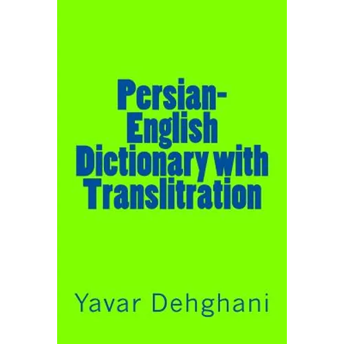 Persian-English Dictionary with Translitration - Paperback