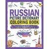 Russian Picture Dictionary Coloring Book: Over 1500 Russian Words and Phrases for Creative & Visual Learners of All Ages - Paperback