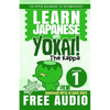 Learn Japanese with Yokai! The Kappa - Paperback