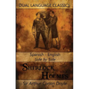 Sherlock Holmes Vol 1 - Spanish English Side By Side Dual Language Classics - Paperback