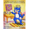 Kringle Cat Gets Lost In Guatemala - Hardcover