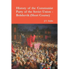 History of the Communist Party of the Soviet Union (Short Course) - Paperback