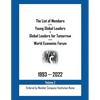 The List of Members of the Young Global Leaders & Global Leaders for Tomorrow of the World Economic Forum: 1993-2022 Volume 2 - Ordered by Member Comp - Paperback
