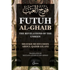 Futuh Al Ghaib: The Revelations of the Unseen - Paperback