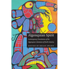 Algonquian Spirit: Contemporary Translations of the Algonquian Literatures of North America - Paperback
