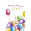 Me and My Baby Sister - Paperback