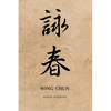 Martial Notebooks WING CHUN: Parchment-looking Cover 6 x 9 - Paperback