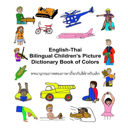 English-Thai Bilingual Children's Picture Dictionary Book of Colors - Paperback