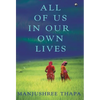 All of Us in Our Own Lives - Hardcover