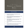 A Reader's Hebrew and Greek Bible: Second Edition - Hardcover