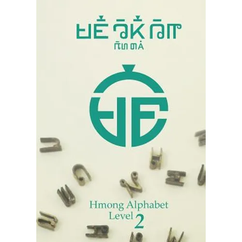 Hmong Alphabet Level 2 - Paperback