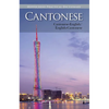 Cantonese-English/ English-Cantonese Practical Dictionary - Paperback