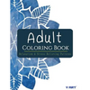 Adult Coloring Book: Relaxation & Stress Relieving Patterns - Paperback