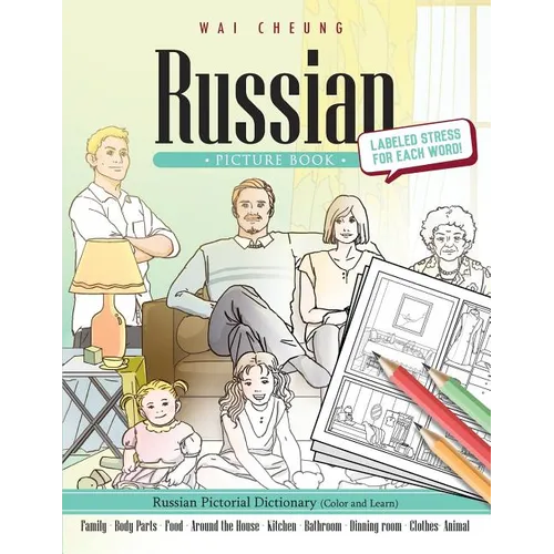 Russian Picture Book: Russian Pictorial Dictionary (Color and Learn) - Paperback