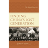 Finding China's Lost Generation: The Beijing Fifty-Five - Hardcover