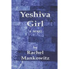 Yeshiva Girl - Paperback