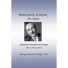 Mikhail Naimy: al-Ghirbal (The Sieve): Selections Translated into English with an Introduction - Paperback