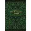 A Reader's Hebrew-English Lexicon of the Old Testament - Paperback