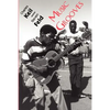 Music Grooves - Paperback