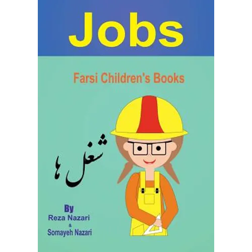 Farsi Children's Books: Jobs - Paperback