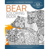 Bear Coloring Book: An Adult Coloring Book of 40 Zentangle Bear Coloring Pages with Intricate Patterns - Paperback