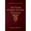 The Greek Word Study Thesaurus: With Vocabulary from the Greek New Testament - Paperback