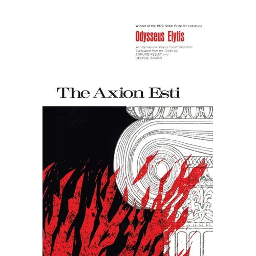 The Axion Esti - Paperback