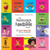 The Preschooler's Handbook: Bilingual (English / Spanish) (Inglés / Español) ABC's, Numbers, Colors, Shapes, Matching, School, Manners, Potty and Jobs - Hardcover