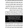 The Jewish Origins of Christianity and the Separation of the Church and Synagogue - Paperback