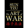 The Art Of War - Paperback