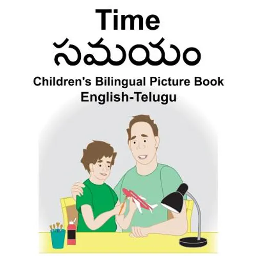 English-Telugu Time Children's Bilingual Picture Book - Paperback