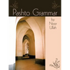 Pashto Grammar - Paperback
