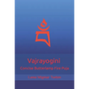 Vajrayogini Concise Butterlamp Fire Puja - Paperback