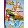 5-Minute Nighttime Bible Stories - Hardcover