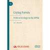Crying Forests: Political Ecology in the Dprk - Paperback