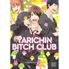 Yarichin Bitch Club, Vol. 1 - Paperback