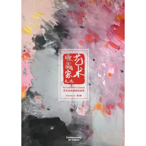 Art Collector's Choice - Volume 3 - Paperback