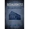 Yizkor Book of the Jewish Community in Dzialoszyce and Surroundings - Hardcover