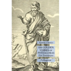 The Golden Verses of Pythagoras: Five Translations: Esoteric Classics - Paperback