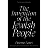 The Invention of the Jewish People - Paperback