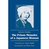 The Prison Memoirs of a Japanese Woman - Paperback