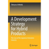 A Development Strategy for Hybrid Products: The Case of the Japanese Animation Industry - Paperback