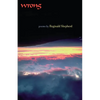 Wrong - Paperback