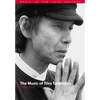 The Music of Toru Takemitsu - Paperback