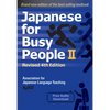 Japanese for Busy People Book 2: Revised 4th Edition - Paperback