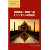 Hindi-English/ English-Hindi Concise Dictonary - Paperback